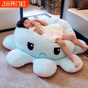 超大变脸章鱼玩偶抱枕生气双面八爪鱼翻面毛绒玩具娃娃公仔礼物女