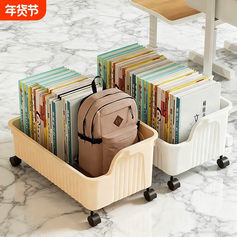 桌下书本收纳箱书包滑轮可移动书箱学生教室用家用放书收纳盒书架,收纳整理,整理架/置物架/收纳架,淘宝优惠券,粉丝福利购,淘宝优惠卷