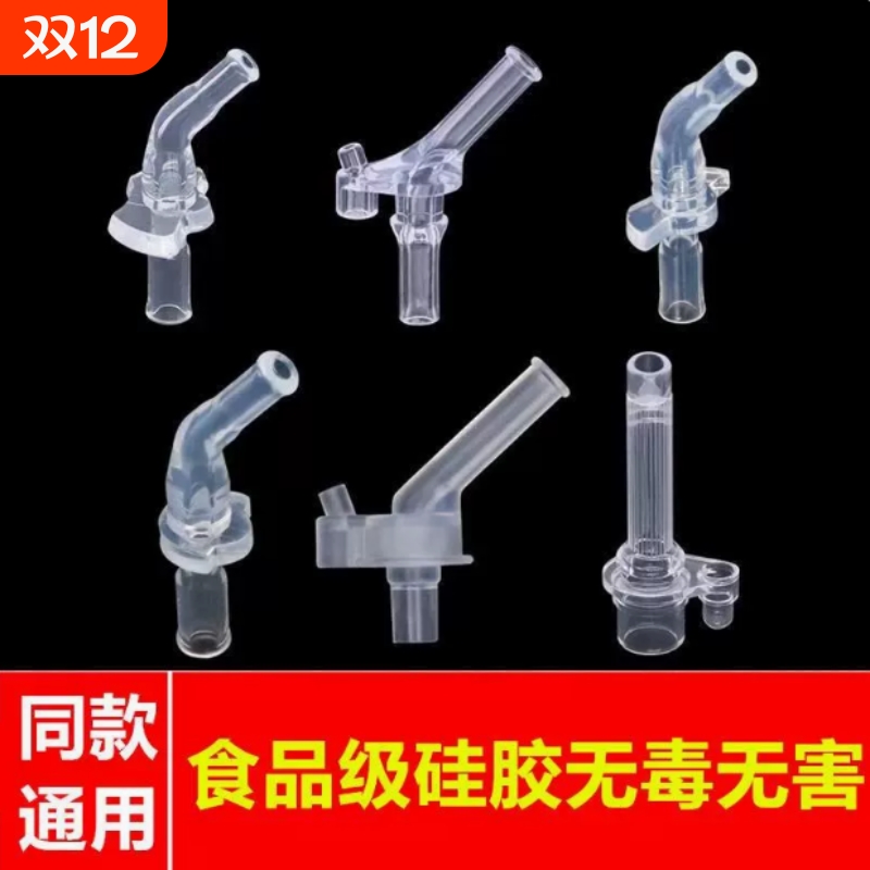 硅胶长款儿童吸管配件|千人加购