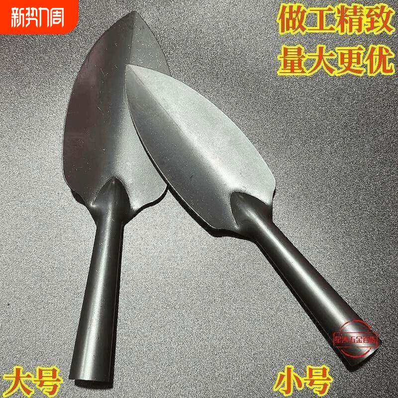 户外小铲子园林种花铲土工具野菜家用种菜农用工具松土碳钢铲⑧