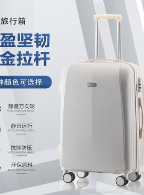 外贸行李箱女学生拉杆箱万向轮旅行密码箱男皮箱子母箱批发包邮潮