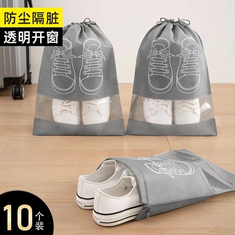 防尘鞋袋大号透明|超9000次加购