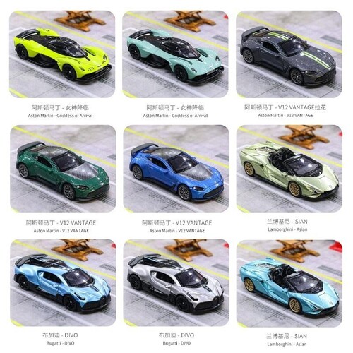 RW正版授权1:64合金车模布加迪兰博基尼跑车模型玩具车男孩礼物