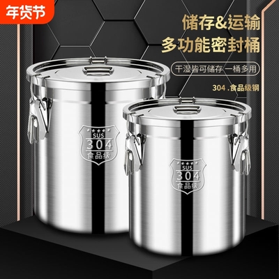 304密封桶特厚不锈钢米桶防虫防潮米缸家用储米桶汤桶面粉罐储存