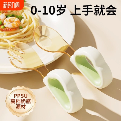 奶瓶级PPSU宝宝自主进食辅食勺子婴儿学吃饭训练叉子儿童叉勺元宝