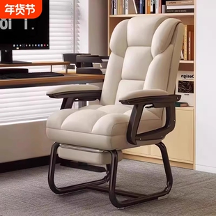 电脑椅家用椅子靠背可躺椅沙发椅舒适久坐卧室电竞椅办公座椅午睡