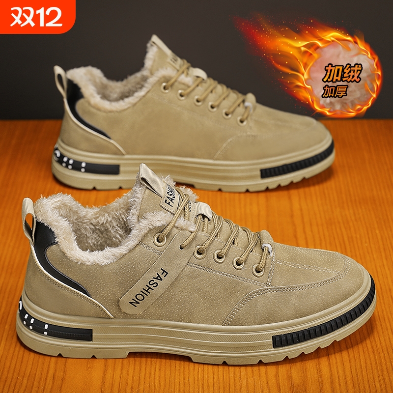 劳保鞋男款冬季工地干活加绒保暖棉鞋防水防滑低帮马丁靴工作男鞋