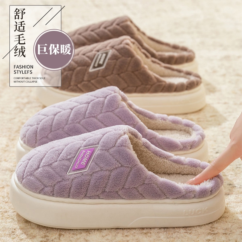 厚底毛毛棉拖鞋女款秋冬季保暖