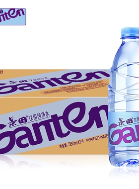 景田饮用纯净水560ml*24瓶整箱纸箱包邮小瓶装水非矿泉水