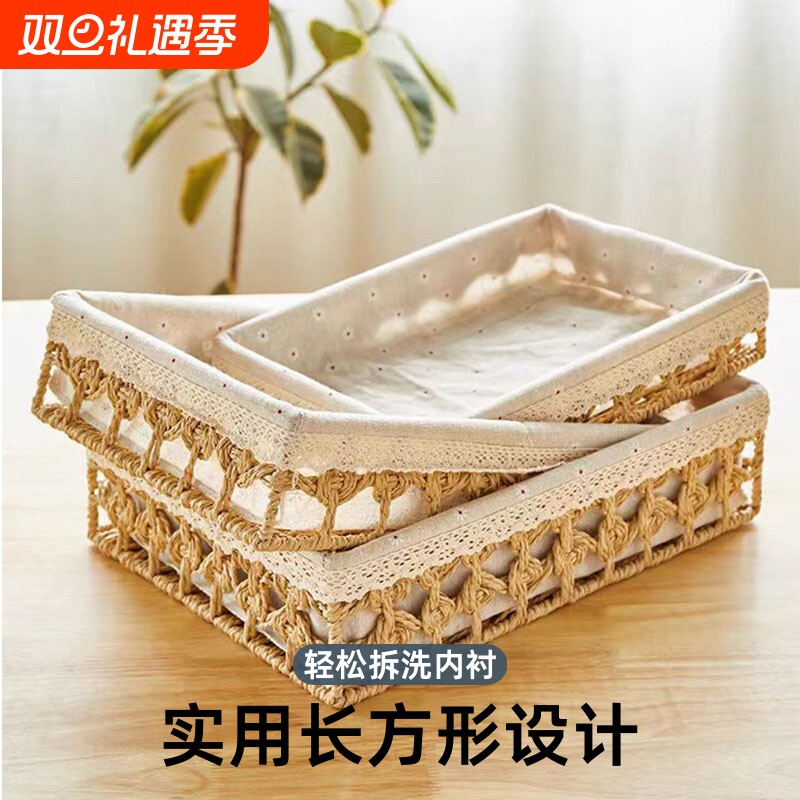 编织收纳盒桌面收纳筐藤编杂物框茶几零食客厅长方形手工大容量