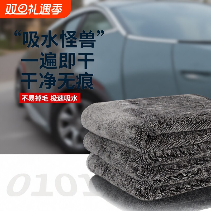 小辫子洗车毛巾汽车店大号擦车巾专用双面加厚吸水不伤漆无痕抹布