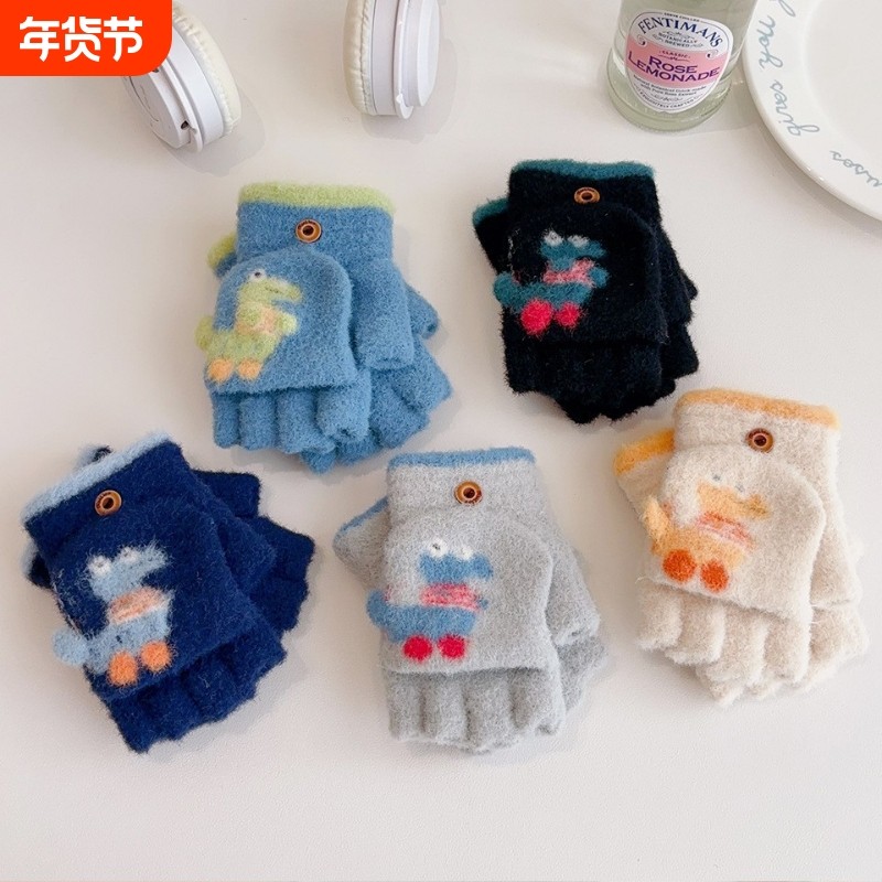 新款卡通儿童恐龙手套冬季防寒保暖加厚幼儿园可爱男宝宝半指翻盖,童装/婴儿装/亲子装,手套,淘宝优惠券,粉丝福利购,淘宝优惠卷