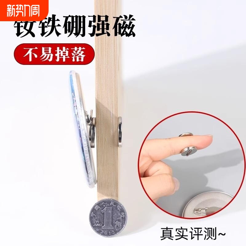 耳饰品扎包冰箱贴胸针转换器扣款制作用品别针夹针磁吸固定徽章