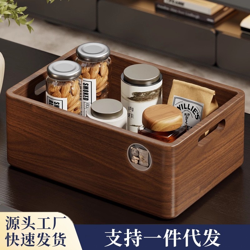 实木桌面收纳盒餐桌上大容量整理架茶几复古多功能储物盒收纳神器