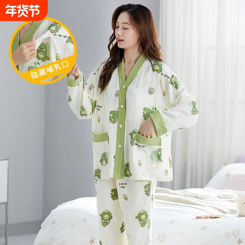 2025秋冬新款哺乳孕妇睡衣女长袖纱布月子服大码外穿喂奶孕期开衫