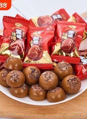 正宗黑糖话梅糖散装结婚喜糖酸甜味硬糖年货糖果休闲零麦芽糖