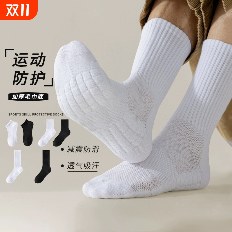 纯棉网眼男款中筒袜春秋夏季