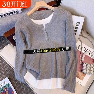 大码女装遮肚子假两件毛衣针织衫女秋冬胖妹妹宽松显瘦长袖打底衫