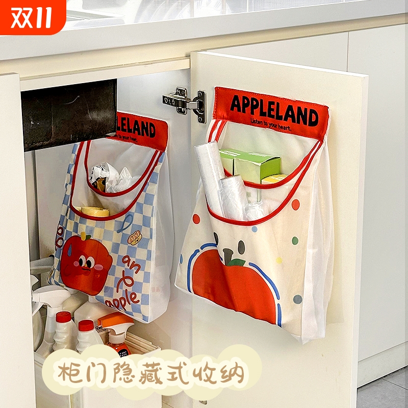 厨房垃圾袋收纳神器装塑料袋子