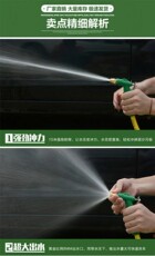 шланг для мойки Водяной пистолет воды