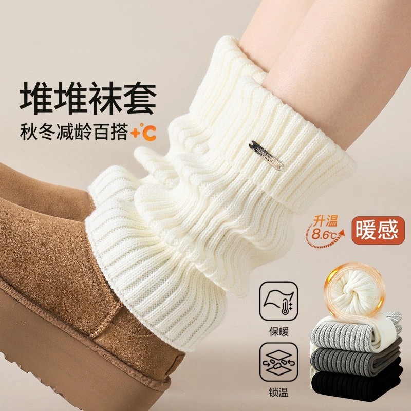 腿套女秋冬加厚保暖白色堆堆袜针织袜套配雪地靴显瘦y2k小腿袜