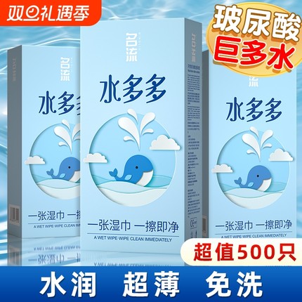 名流之夜水多多玻尿酸避孕套超薄001旗舰店正品安全套套子byt持久