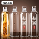 玻璃酒瓶子空瓶高档密封泡酒专用白酒壶存酒食品级储装 酒容器长期