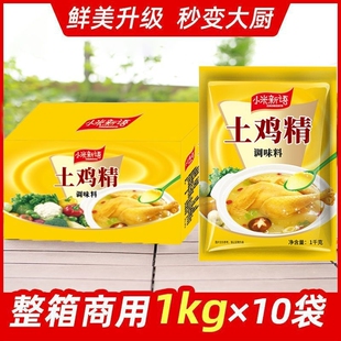 鸡精调料1000g大袋鸡粉调味精商用大包家用调味料土鸡精整箱