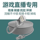 超六类网线家用千兆高速室外监控8芯网络线电脑宽带成品跳线防水