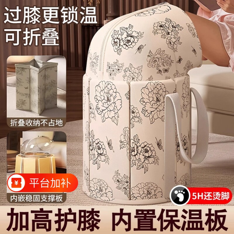 养生泡脚桶过小腿保温家用折叠便携洗脚桶蓄热锁温加厚过膝泡脚袋
