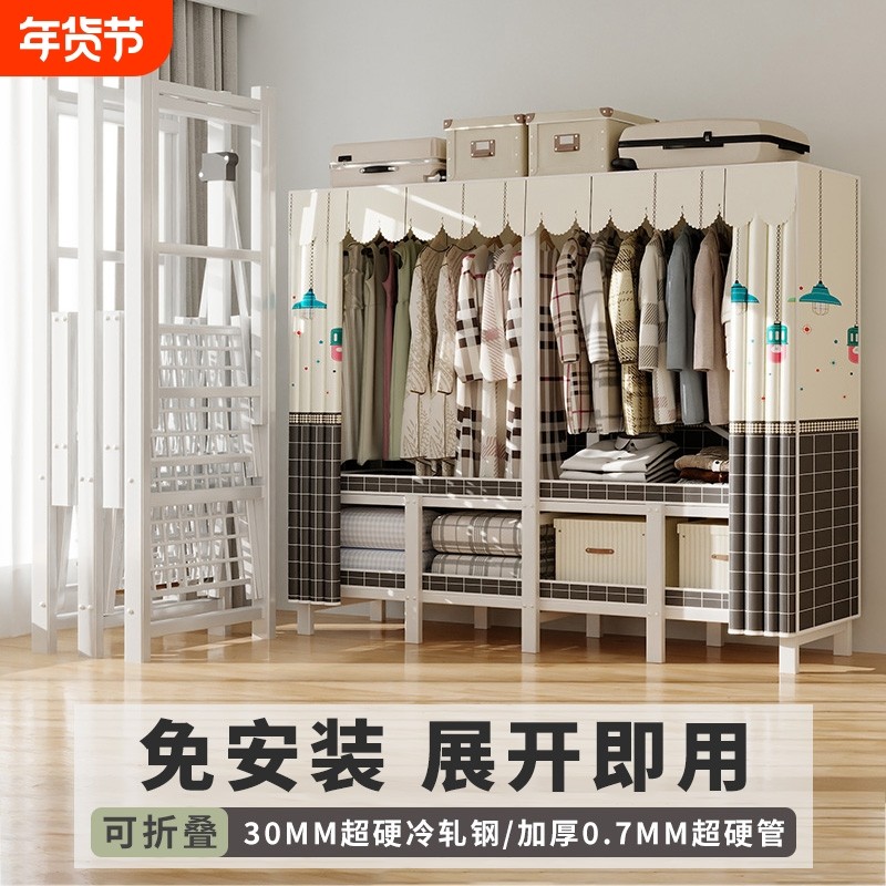 免安装折叠衣柜家用卧室简易布衣柜结实耐用出租房用衣橱钢架柜子,住宅家具,独立衣柜,淘宝优惠券,粉丝福利购,淘宝优惠卷