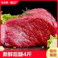 内蒙古锡盟原切牛腿肉牛腱子牛腩冷冻新鲜黄牛肉批发包邮商用