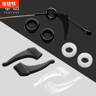 眼镜防滑套A1PQ0-落耳勾托固定眼镜脚套运动防掉防脱眼镜架配件