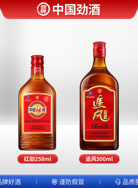 劲牌35度中国劲酒258ml追风八珍酒500ml保健酒组合装送礼白酒瓶装