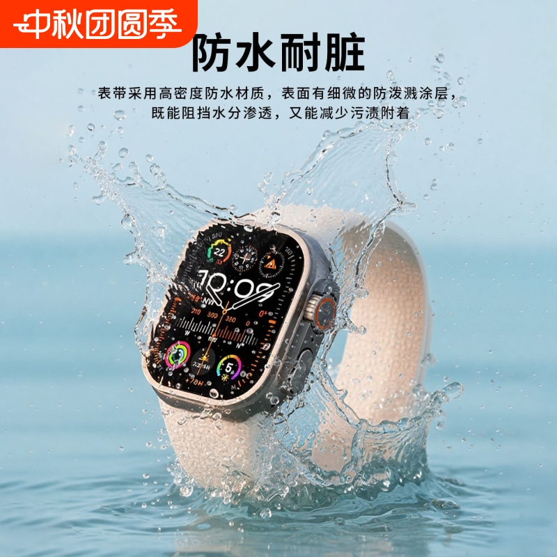 适用苹果手表s11表带S10一体荔枝纹皮质磁吸设计ultra3防水s9/8/7耐脏s4/5/6透气佩戴便捷s1/2/3简约高级