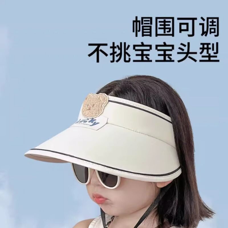 儿童户外防晒帽女童空顶帽宝宝遮阳帽防紫外线帽子太阳帽凉帽夏季