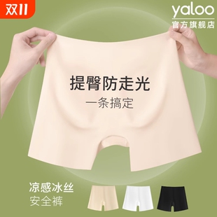 二合一平角打底裤 收腹提臀无痕冰丝内裤 不卷边 女夏季 防走光安全裤