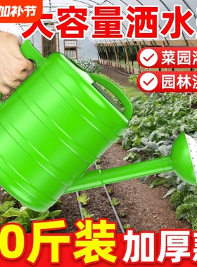 大容量加厚7L10L抗摔洒水壶浇水壶浇花浇菜水壶家用长嘴喷头花洒