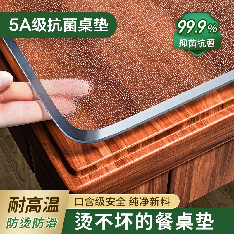 奶嘴级软玻璃pvc透明桌布餐桌垫免洗防水防油防烫茶几桌面垫家用