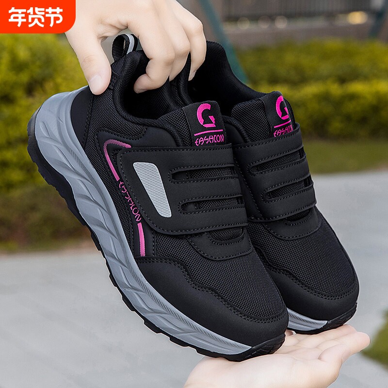 中老年妈妈鞋春秋休闲鞋脚肥加宽鞋软底女鞋运动鞋防滑老人鞋宽脚