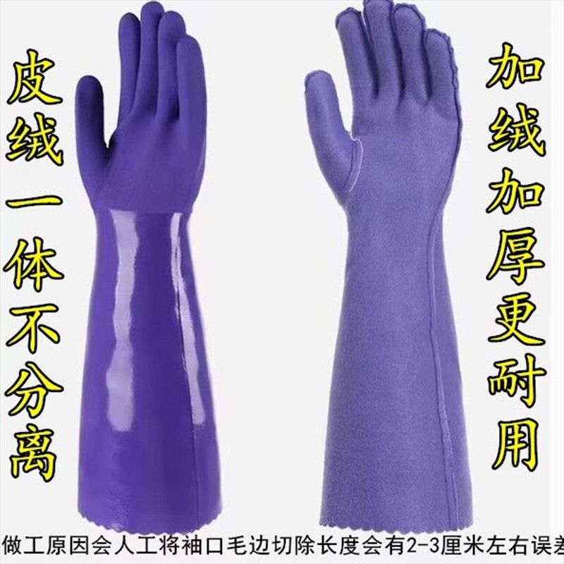 加绒保暖家务洗衣防水耐磨手部防护用品洗车防滑隔热耐高温手套女