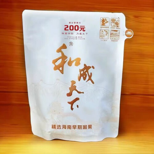 和成天下高端槟榔内袋版200元裸包无奖槟榔口味王青果海南万宁果