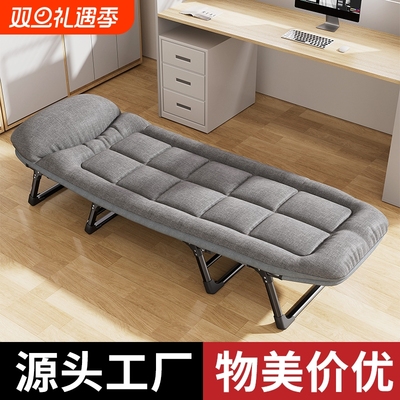 艾臣办公室午休折叠床六档调节