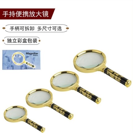 手持放大镜高清便携式老人阅读扩大镜高倍儿童学生看地图昆虫 手持阅读维修鉴定专用不伤眼
