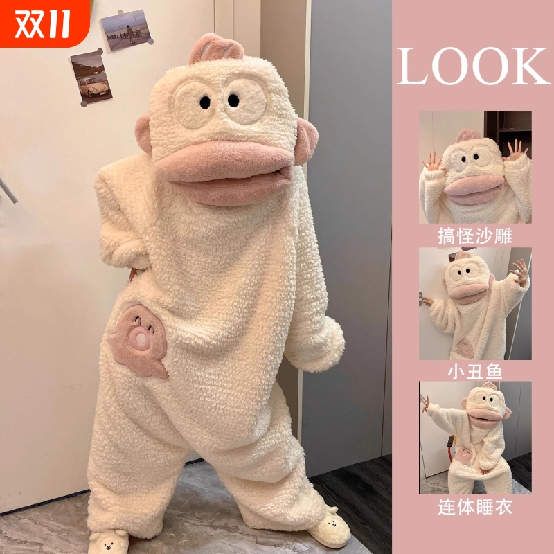白色汉顿丑鱼睡衣连体珊瑚绒