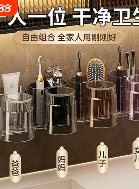 洗漱杯家用高档漱口杯子透明情侣牙刷杯套装刷牙缸牙具壁挂式收纳