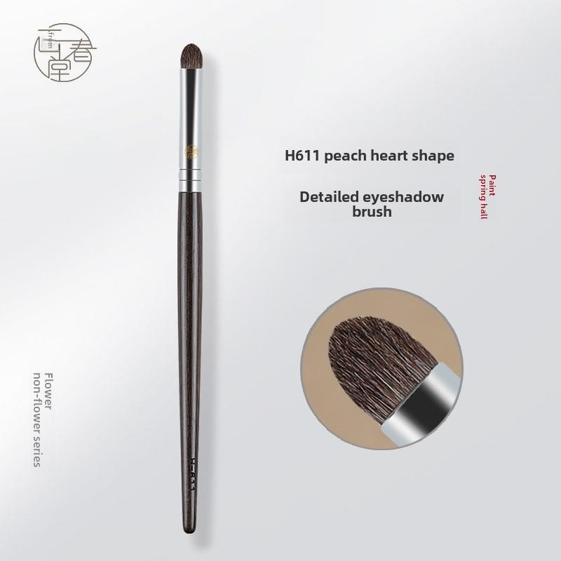 慧春堂彩妆刷细致眼影刷发平头小眼部刷化妆刷动物毛桃心晕染眼妆