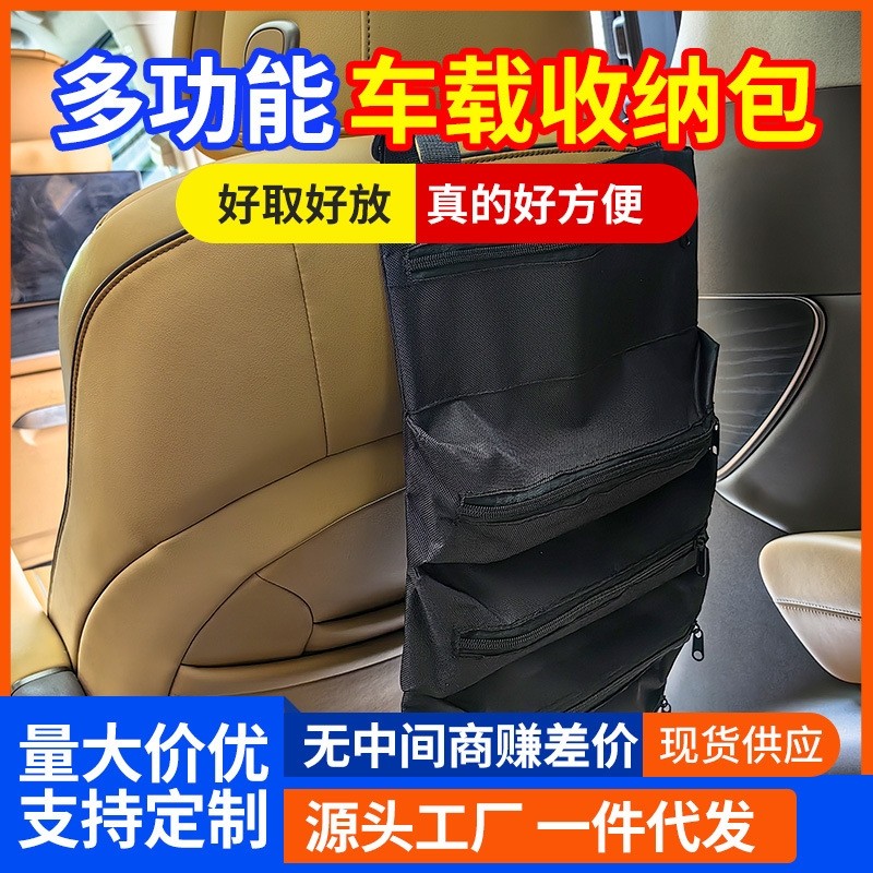 多功能电工包五金工具包可折叠直供牛津布工具包汽车工具包