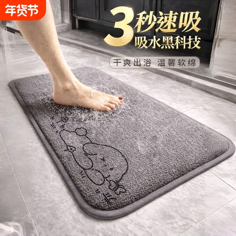 珊瑚绒浴室地垫加厚硅藻泥吸水卫生间厕所防滑脚垫门口耐脏垫子