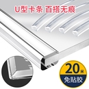 u型透明防撞条钢化玻璃包边条防碰撞木板边缘密封条硅胶桌沿护角